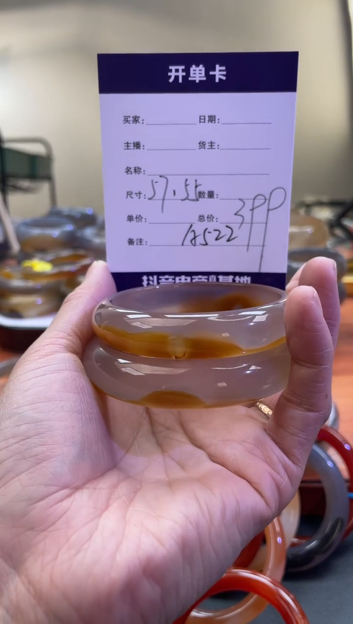 【闪购商品】玛瑙/玉髓手镯未镶嵌A522
