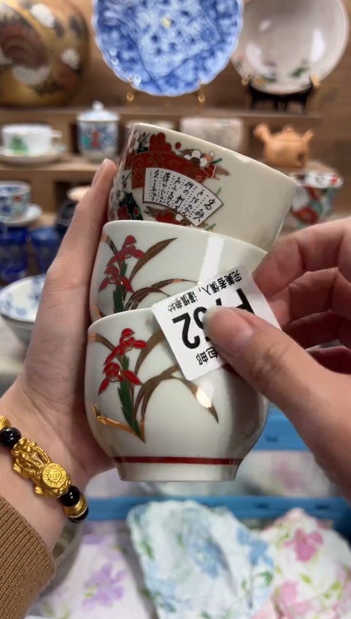 瓷片小*灰     F752