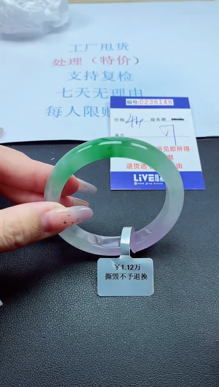 以实物为准0000238148