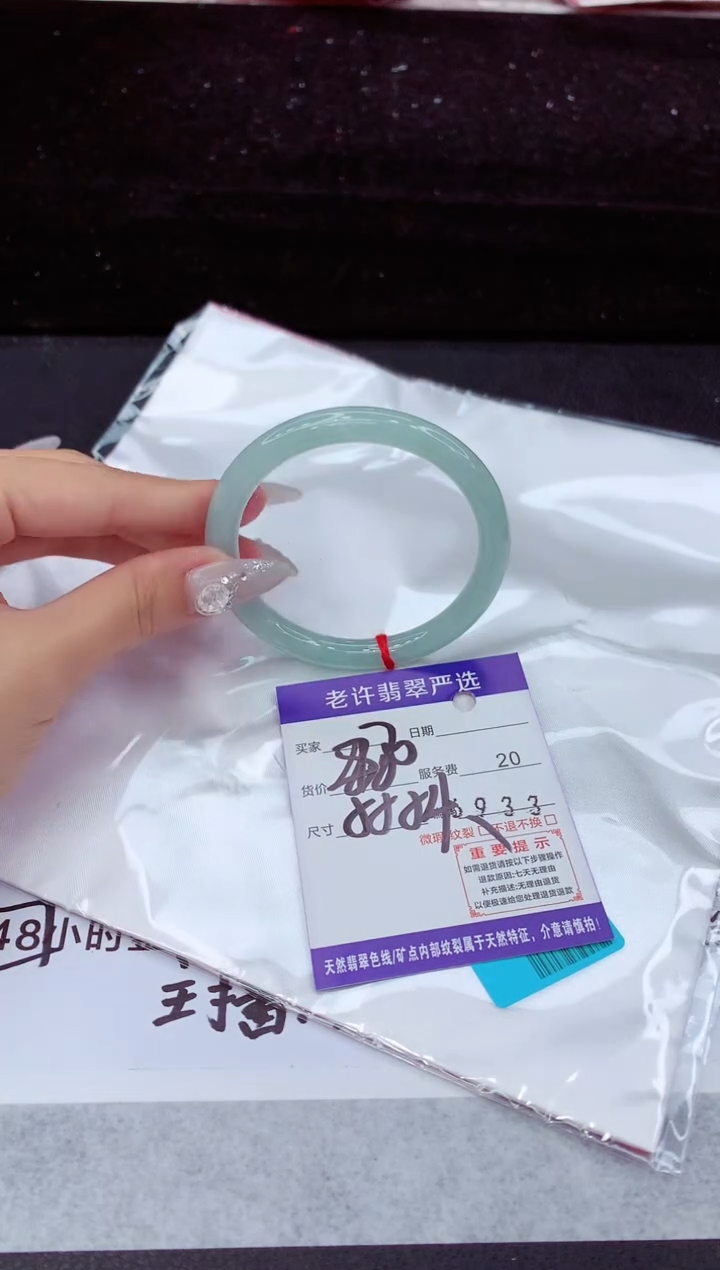 翡翠手镯未镶嵌1