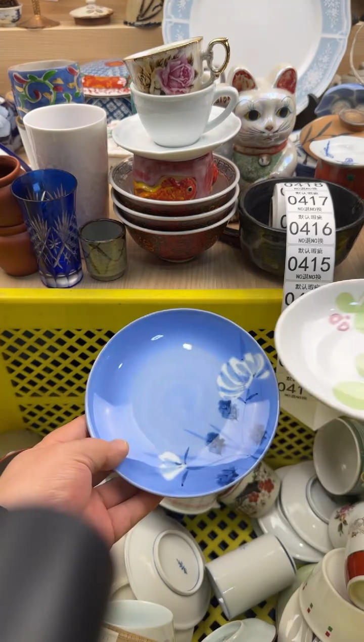 411默认微瑕，满20元包邮