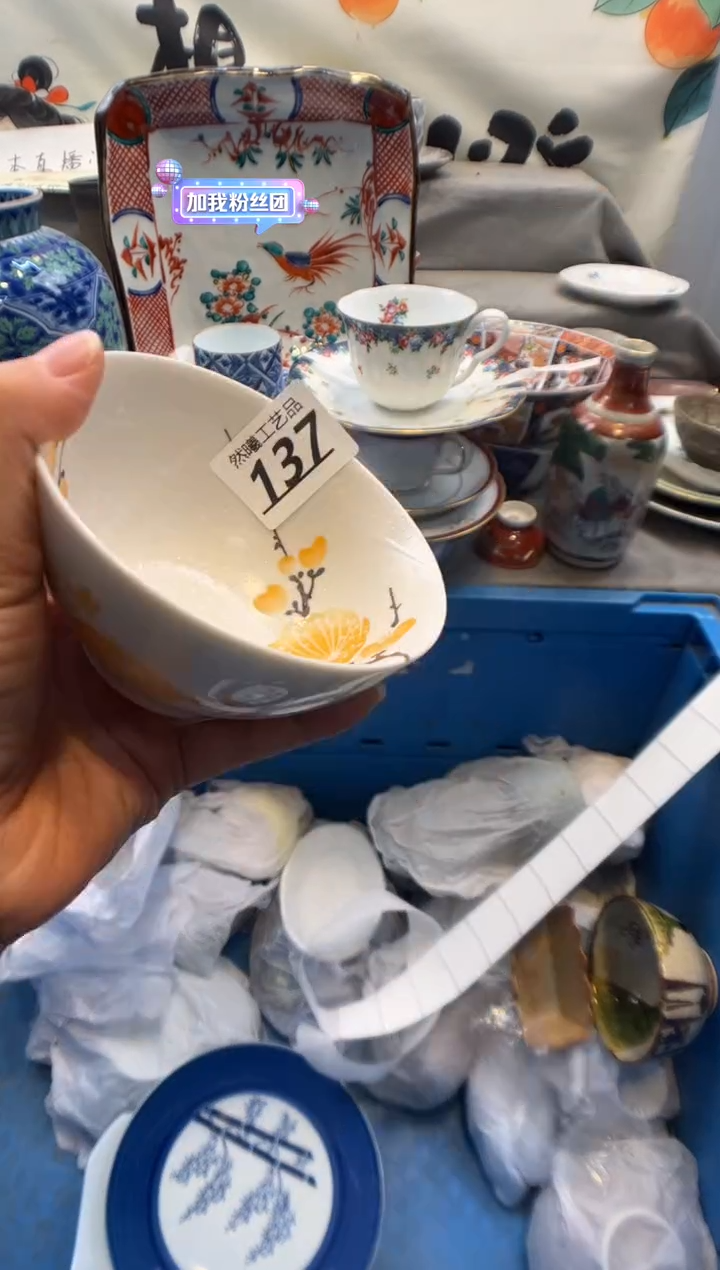 瓷片雨**歌137     