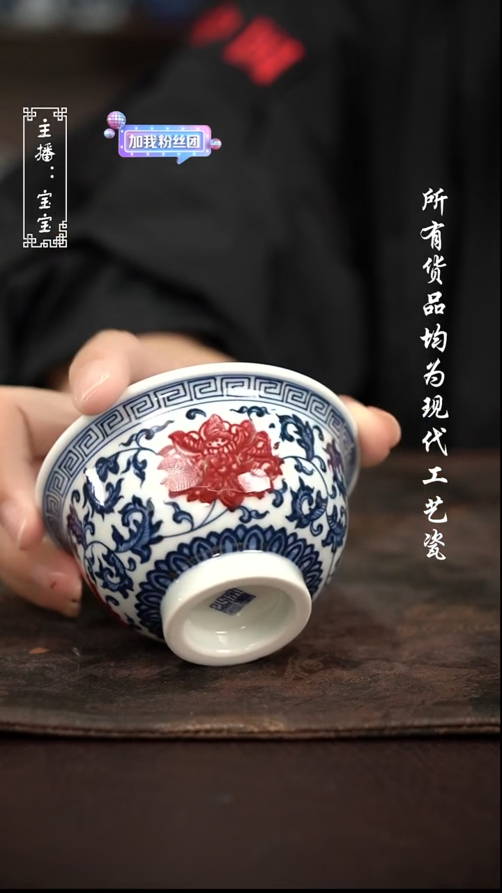 微瑕 福利手绘现代高温瓷  大压