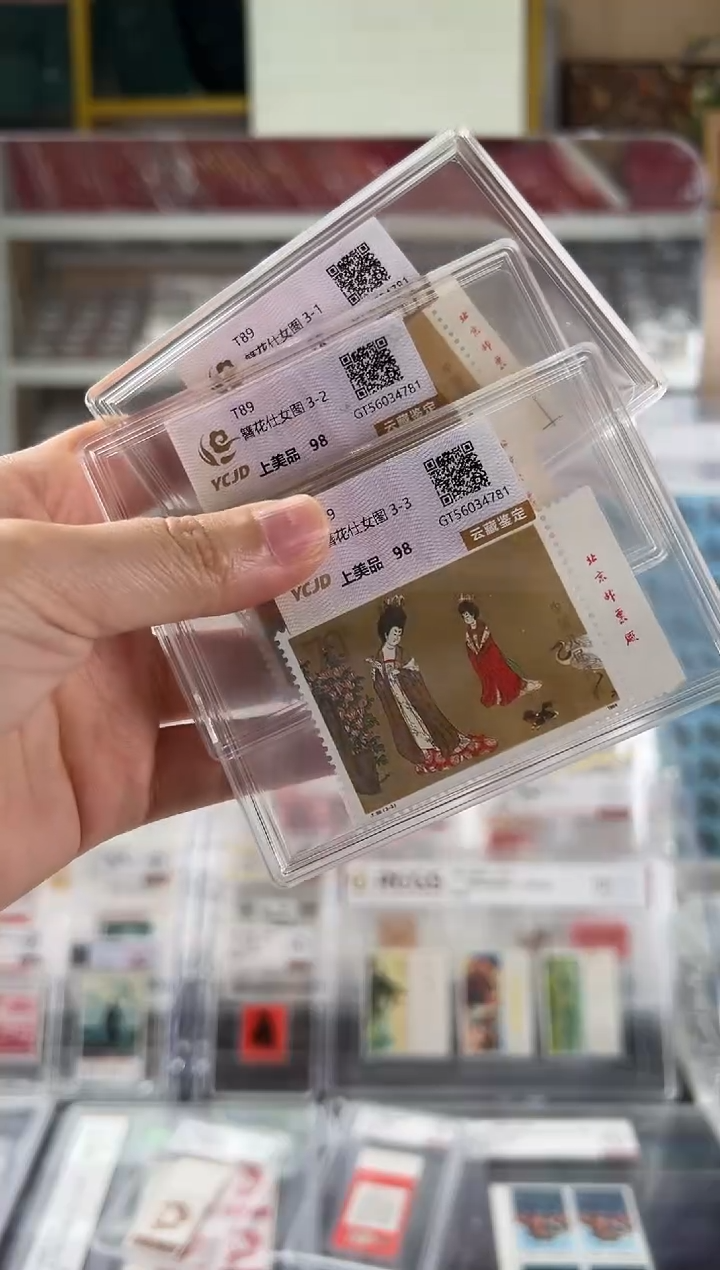 T89 簪花仕女图 右边带厂铭