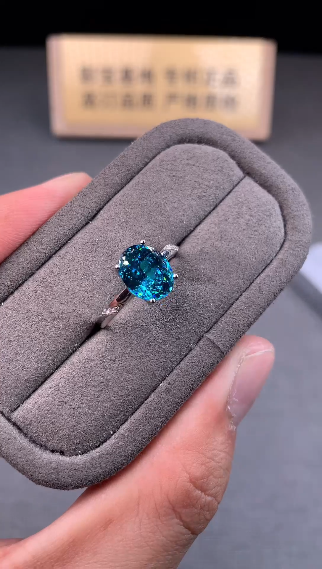 银S925镶嵌戒指帕拉依巴碧玺3333