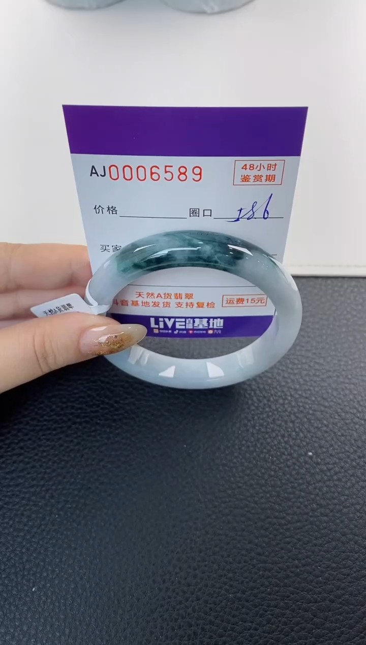 未镶嵌手镯翡翠天然A货翡翠