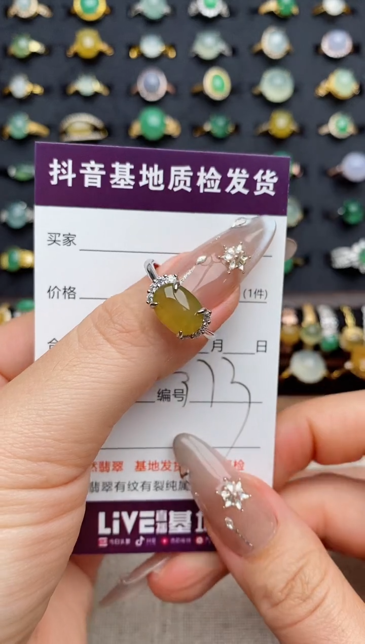 银S925镶嵌戒指翡翠.