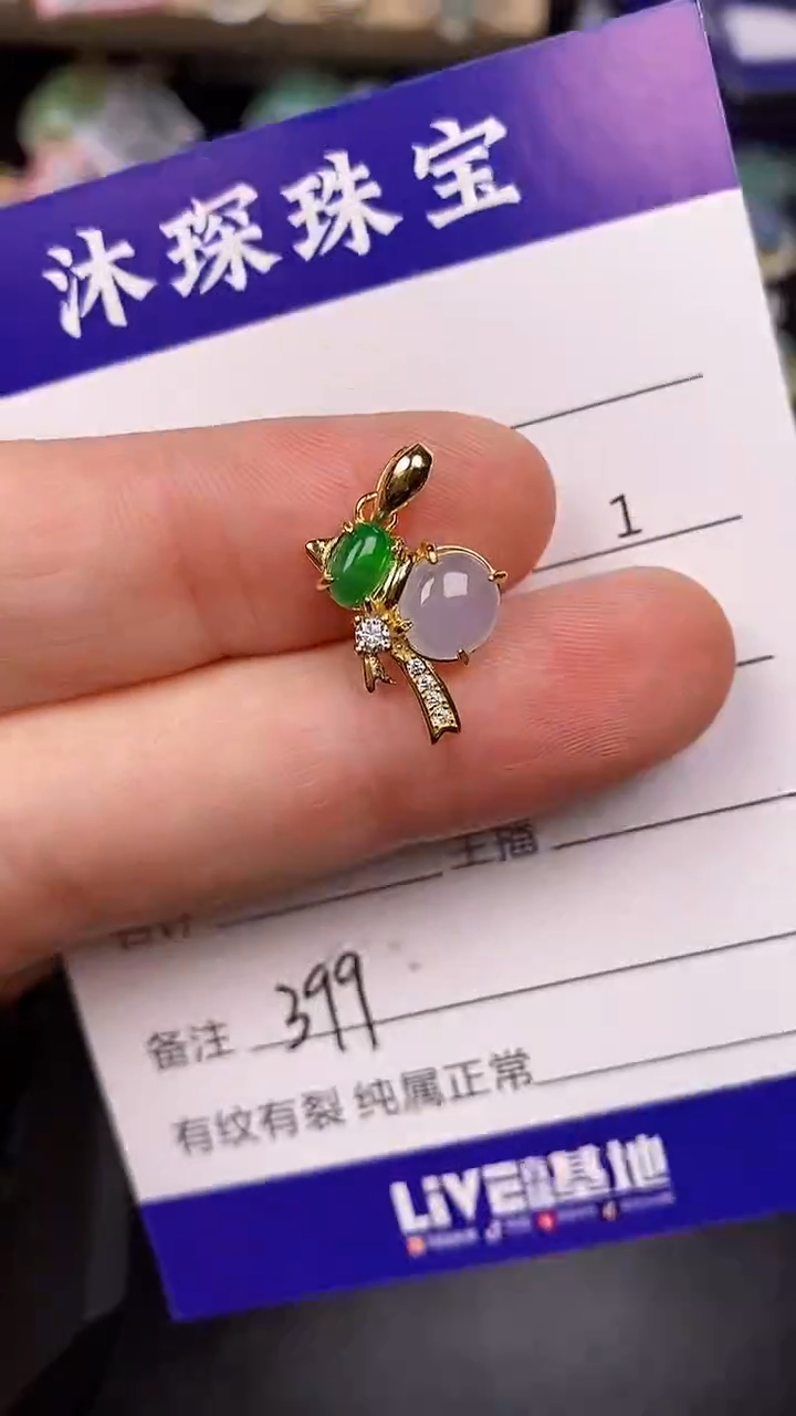 银S925镶嵌戒指翡翠3990