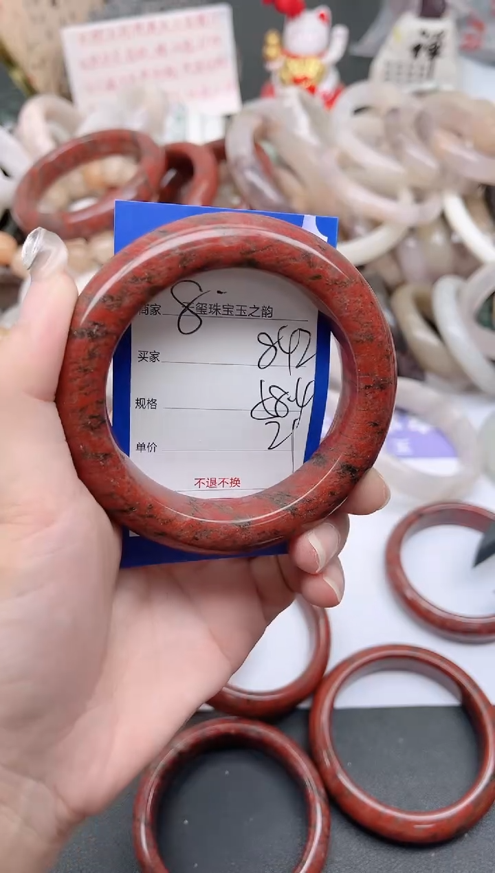 未镶嵌手镯石英质玉842
