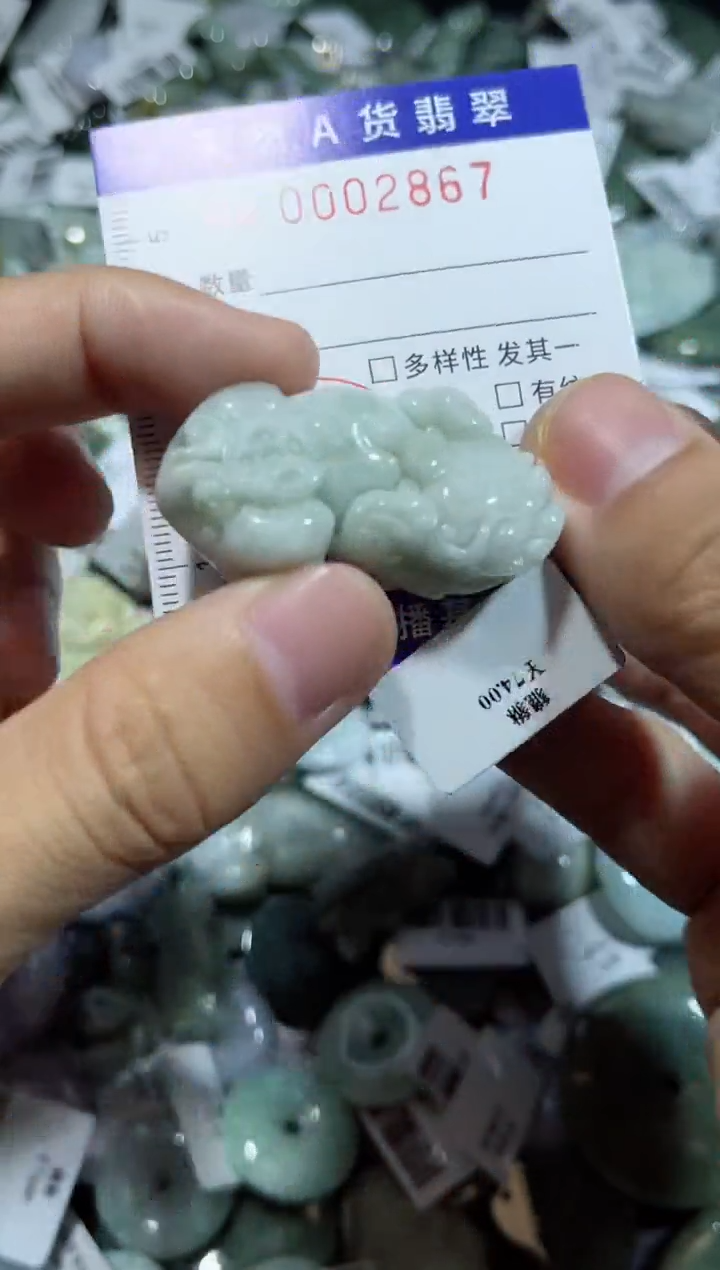 【闪购商品】翡翠颈饰未镶嵌00002867