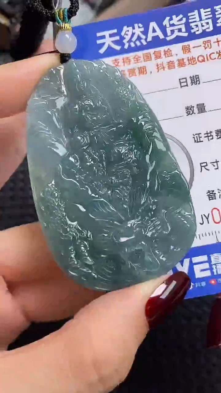 【闪购商品】翡翠颈饰未镶嵌A货翡翠8327
