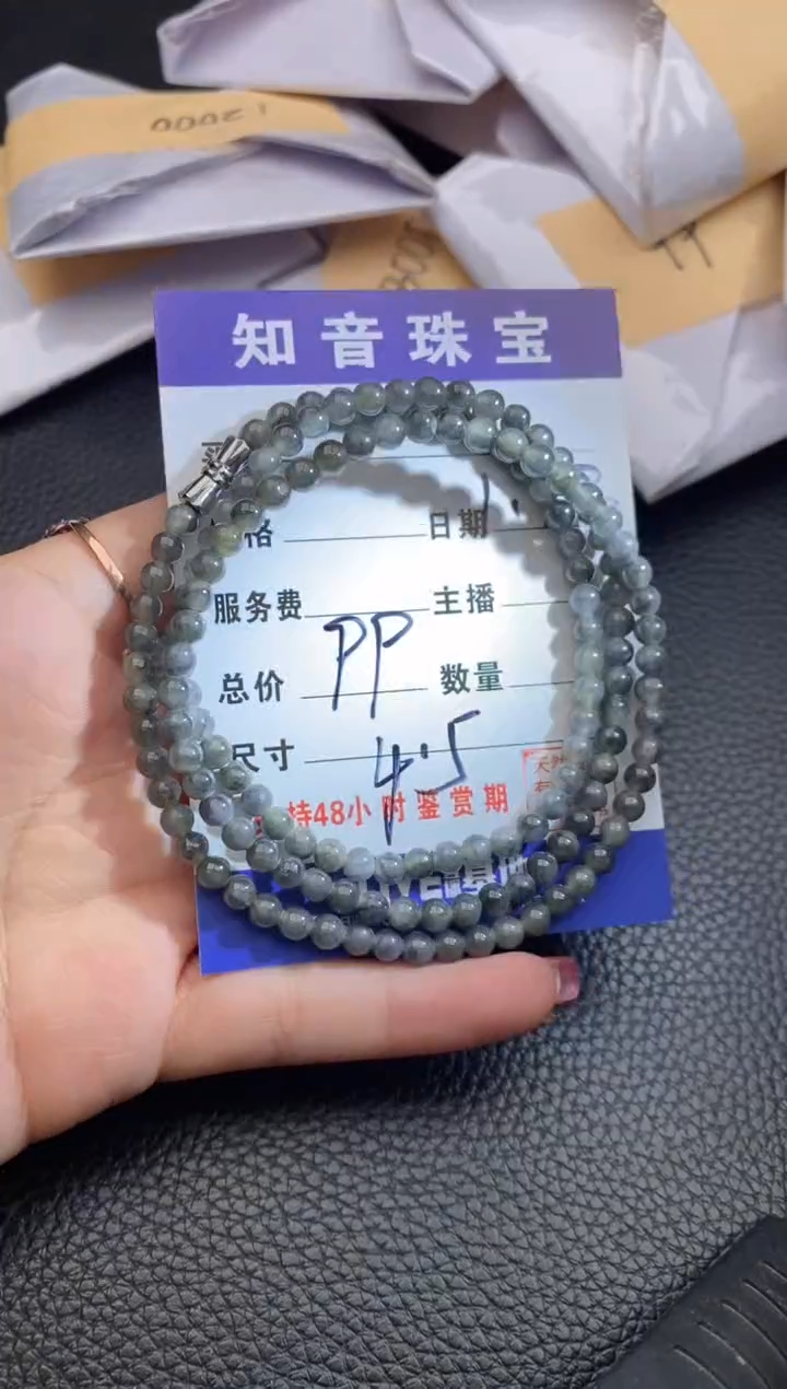 【闪购商品】翡翠颈饰未镶嵌纯天然缅甸翡翠A货