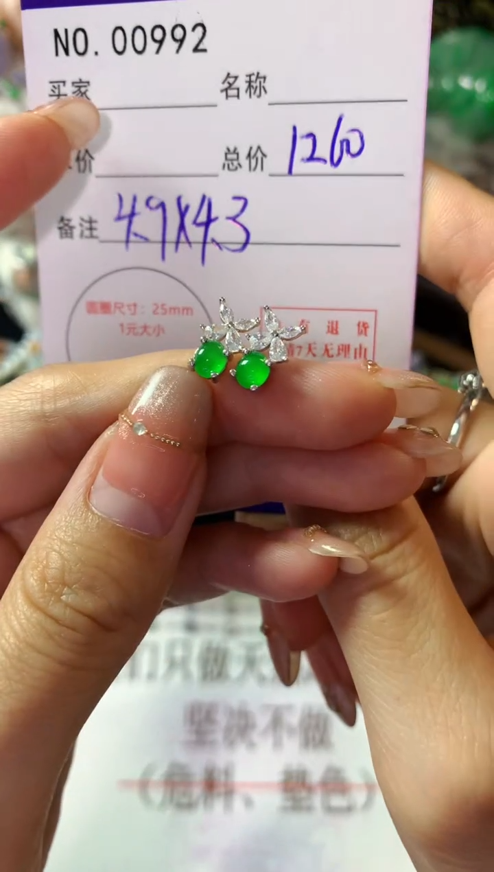 银S925镶嵌翡翠耳饰翡翠