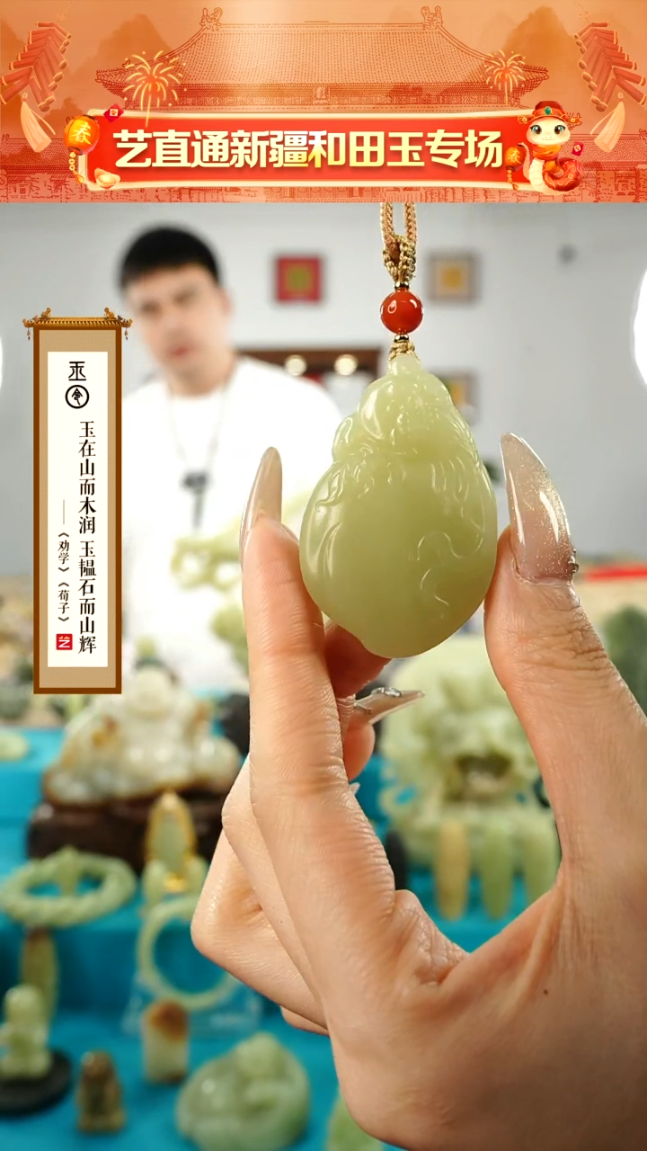 【闪购商品】和田玉挂件未镶嵌代代长寿