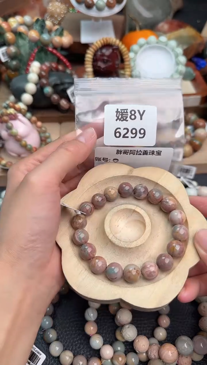 【闪购商品】石英质玉手链未镶嵌8Y6299