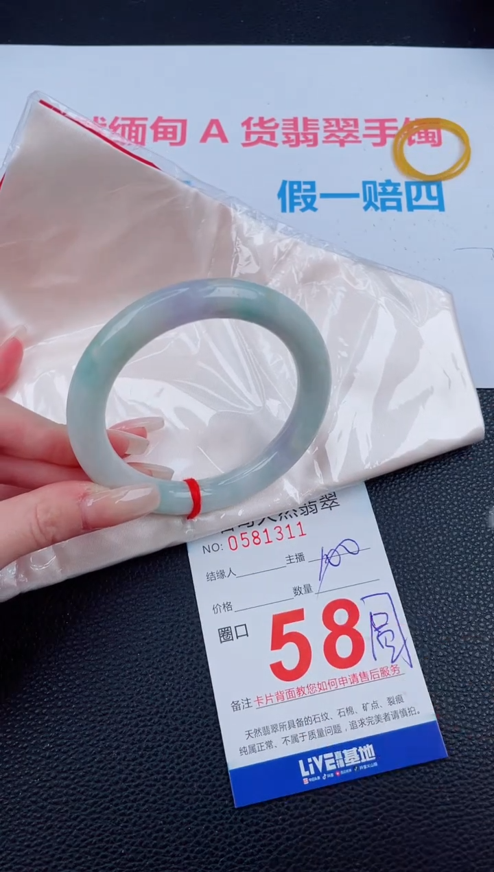 未镶嵌手镯翡翠天然翡翠手镯