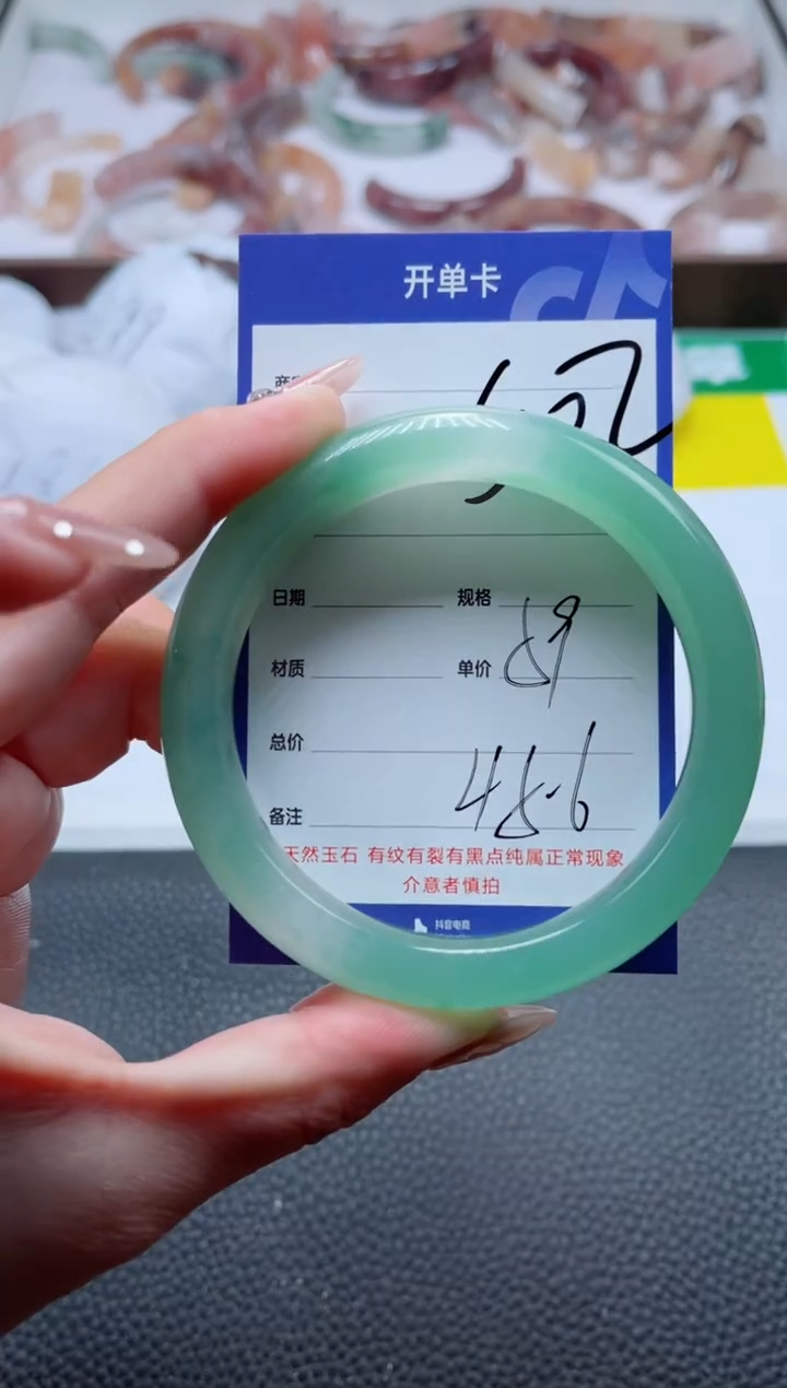 【闪购商品】石英质玉手镯未镶嵌502-58