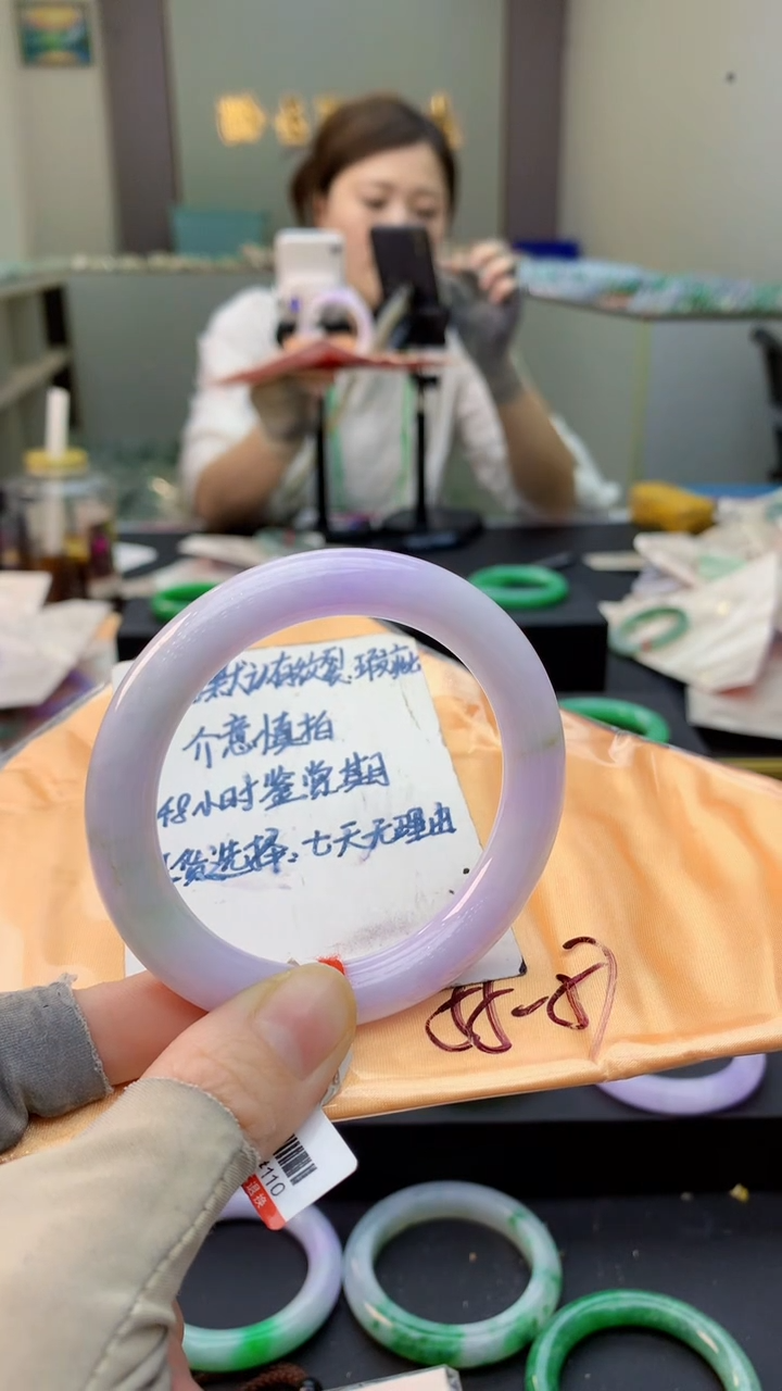 未镶嵌手镯翡翠0651493251