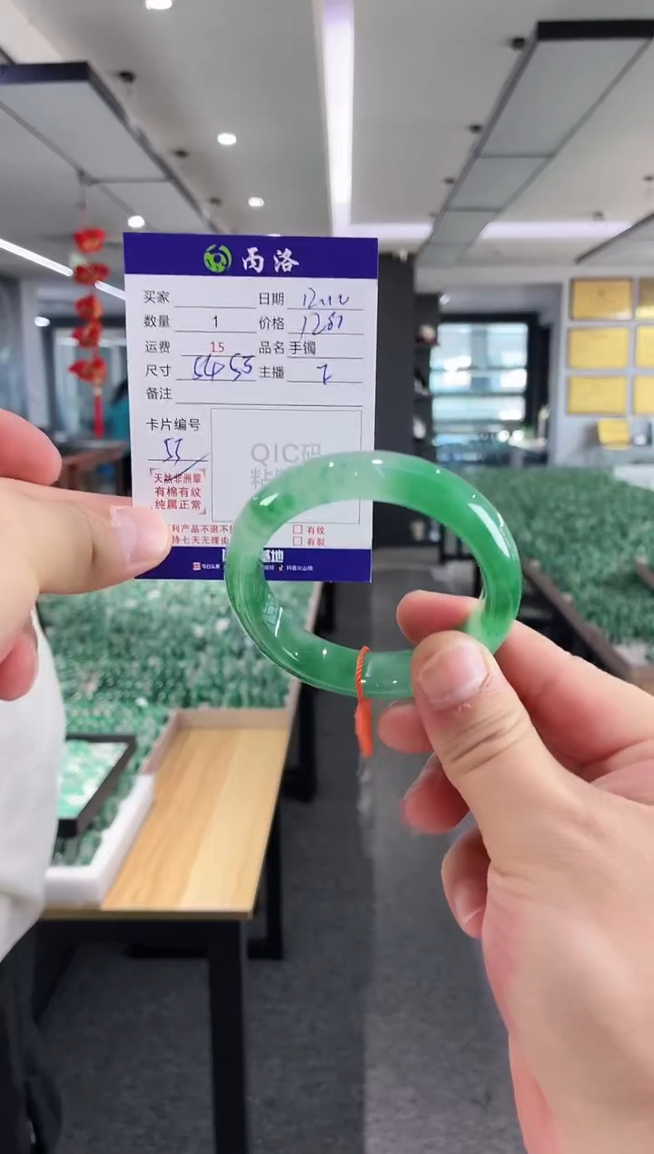 未镶嵌石英质玉手镯53-54