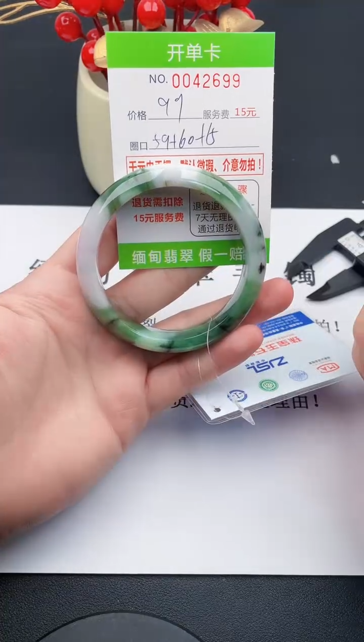【闪购商品】翡翠手镯未镶嵌99天然缅甸A货