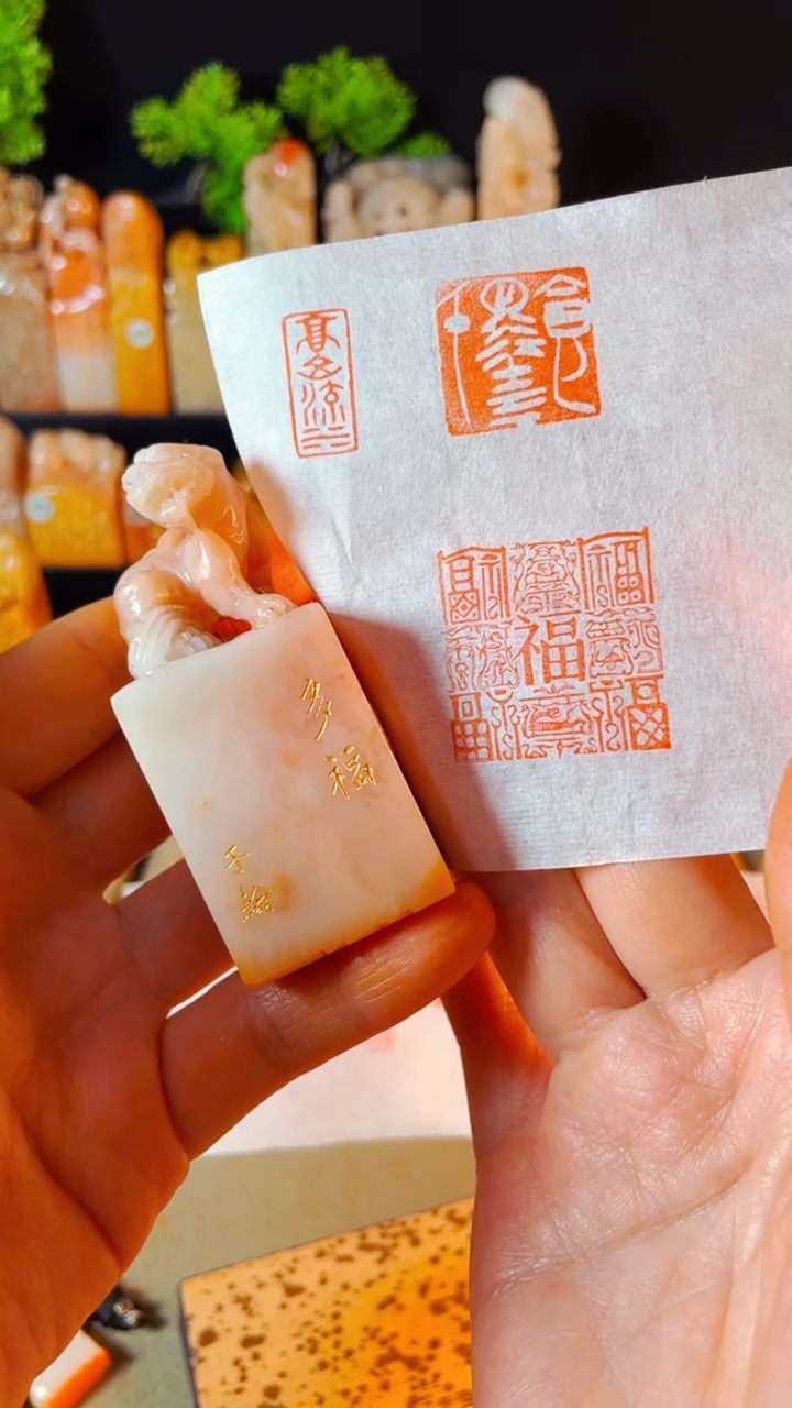 【闪购商品】老挝石印石手工篆刻《多福》