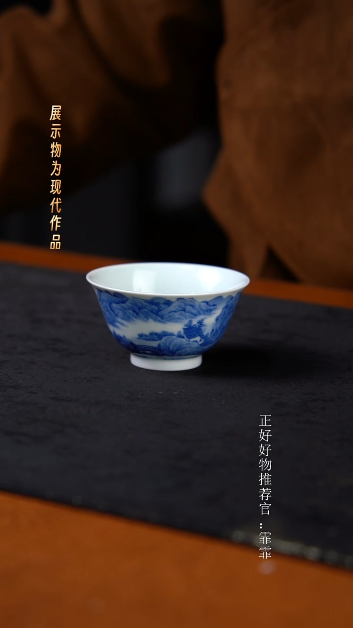 杯子陶景德镇纯手绘