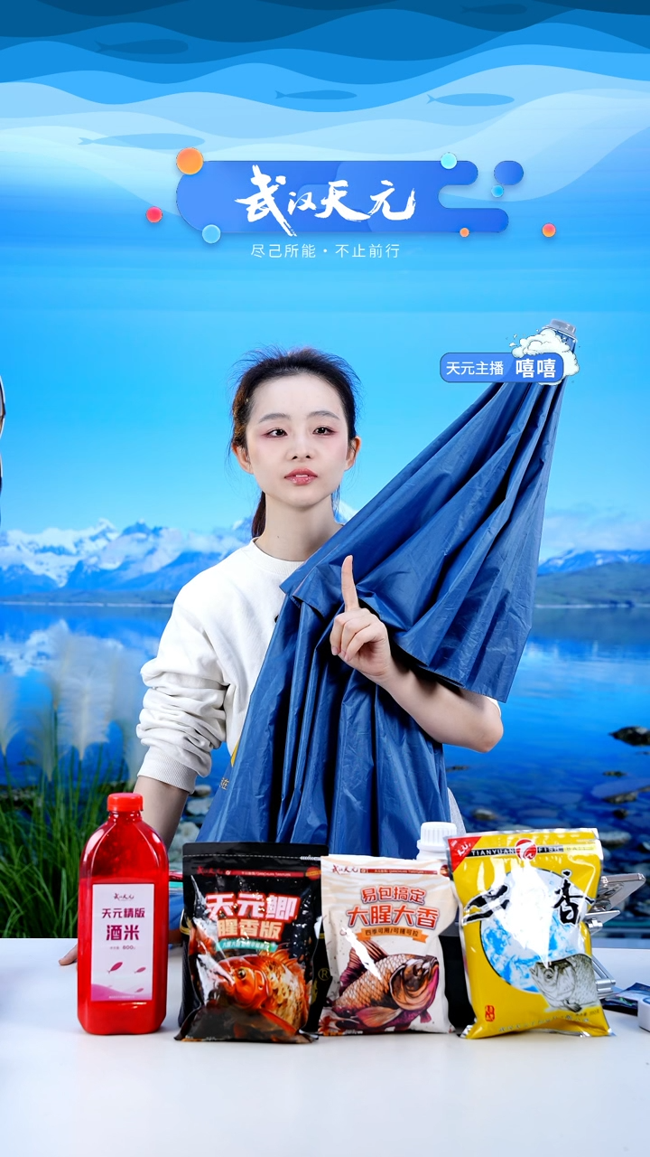 s*n【闪购】天元休闲伞PRO蓝色2.2米