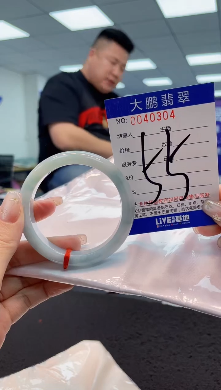 【闪购商品】翡翠手镯未镶嵌AAAAAAAAAA