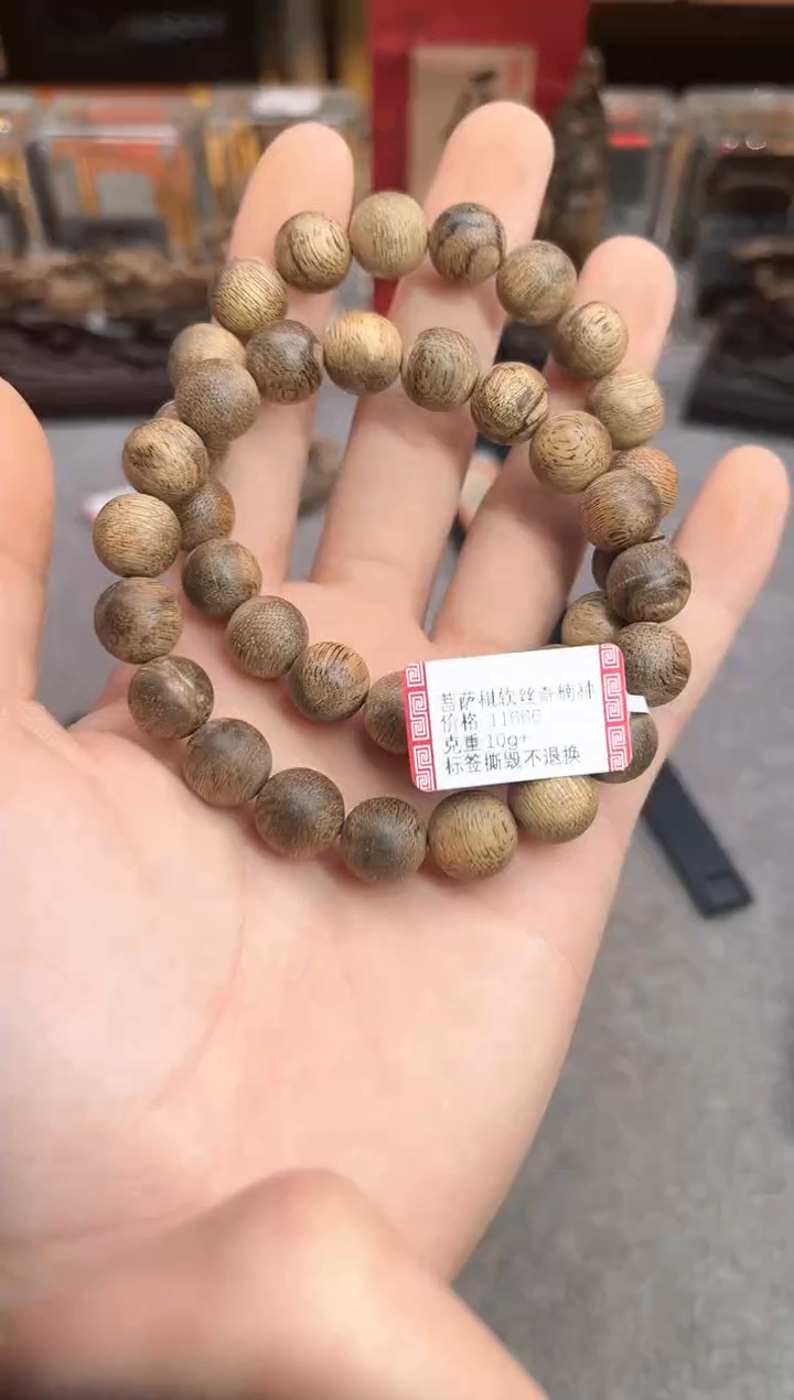 【闪购商品】沉香手串55号菩萨棋软丝奇楠种多样性发货1条