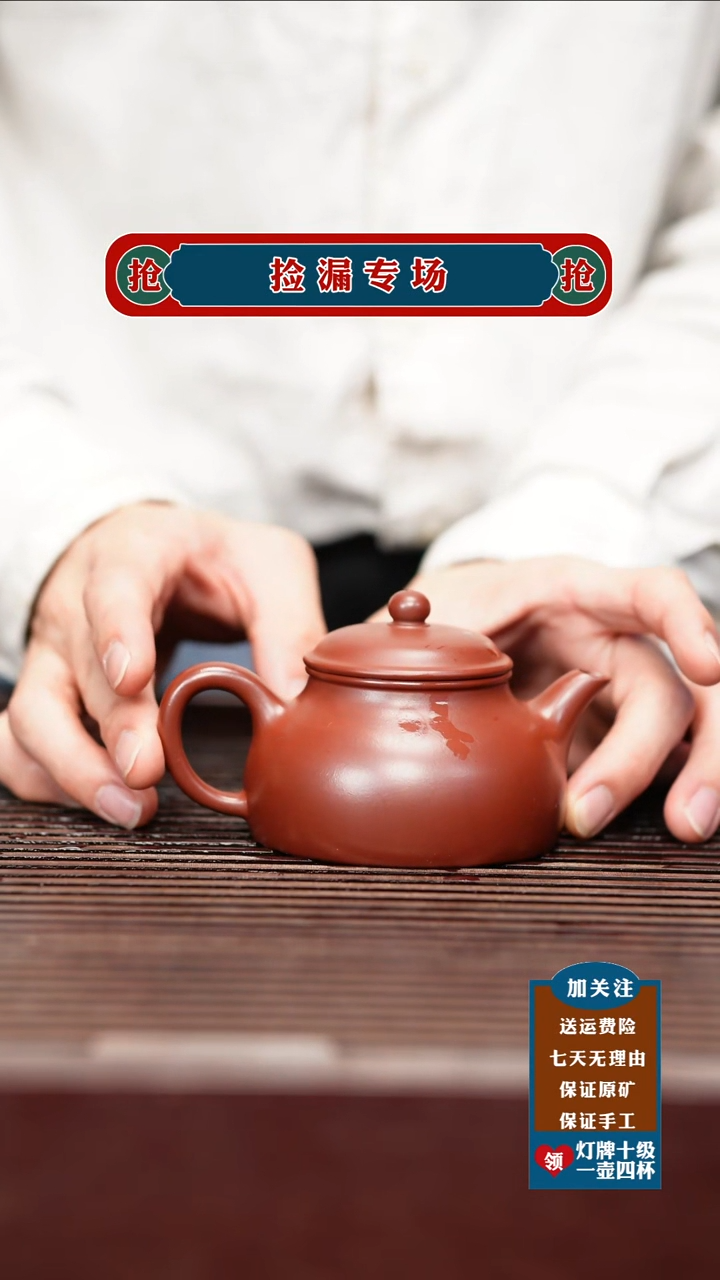 茶杯紫砂宜兴原矿紫砂茶具