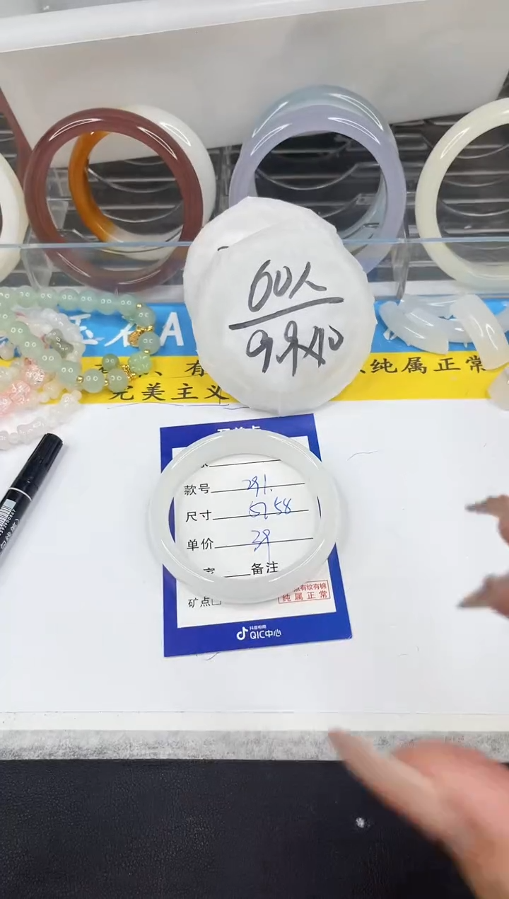 【闪购商品】石英质玉手镯未镶嵌291