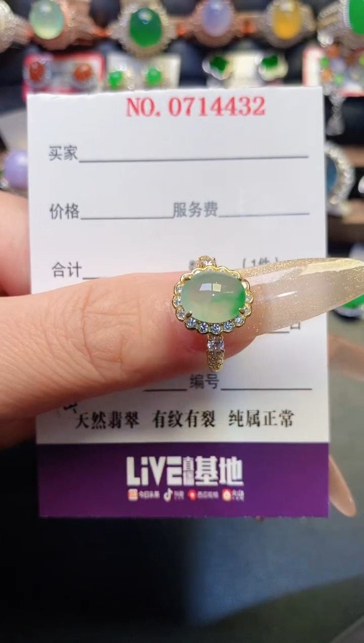 银S925镶嵌戒指翡翠天然