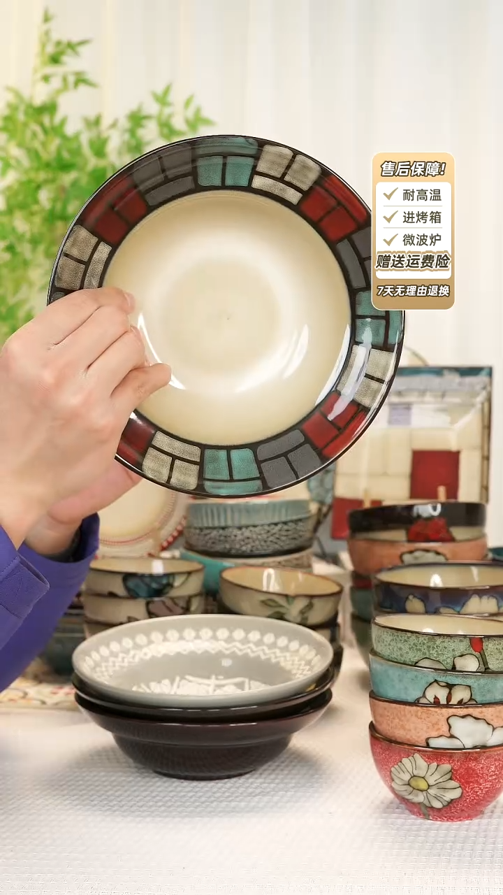 【闪购商品】8 寸草帽碗11111111