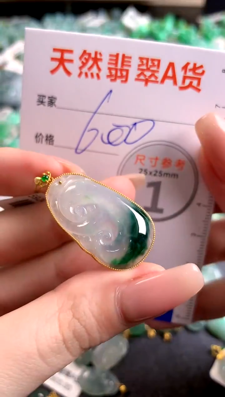 【闪购商品】翡翠颈饰18K金镶嵌0430210806