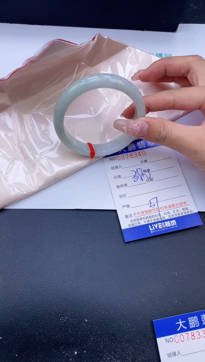 【闪购商品】翡翠未镶嵌手镯2号