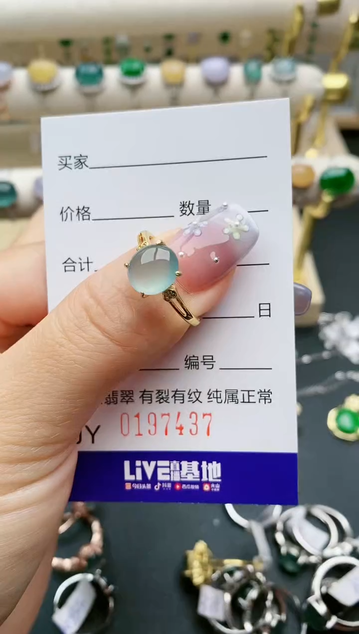 【闪购商品】翡翠戒指银S925镶嵌7437