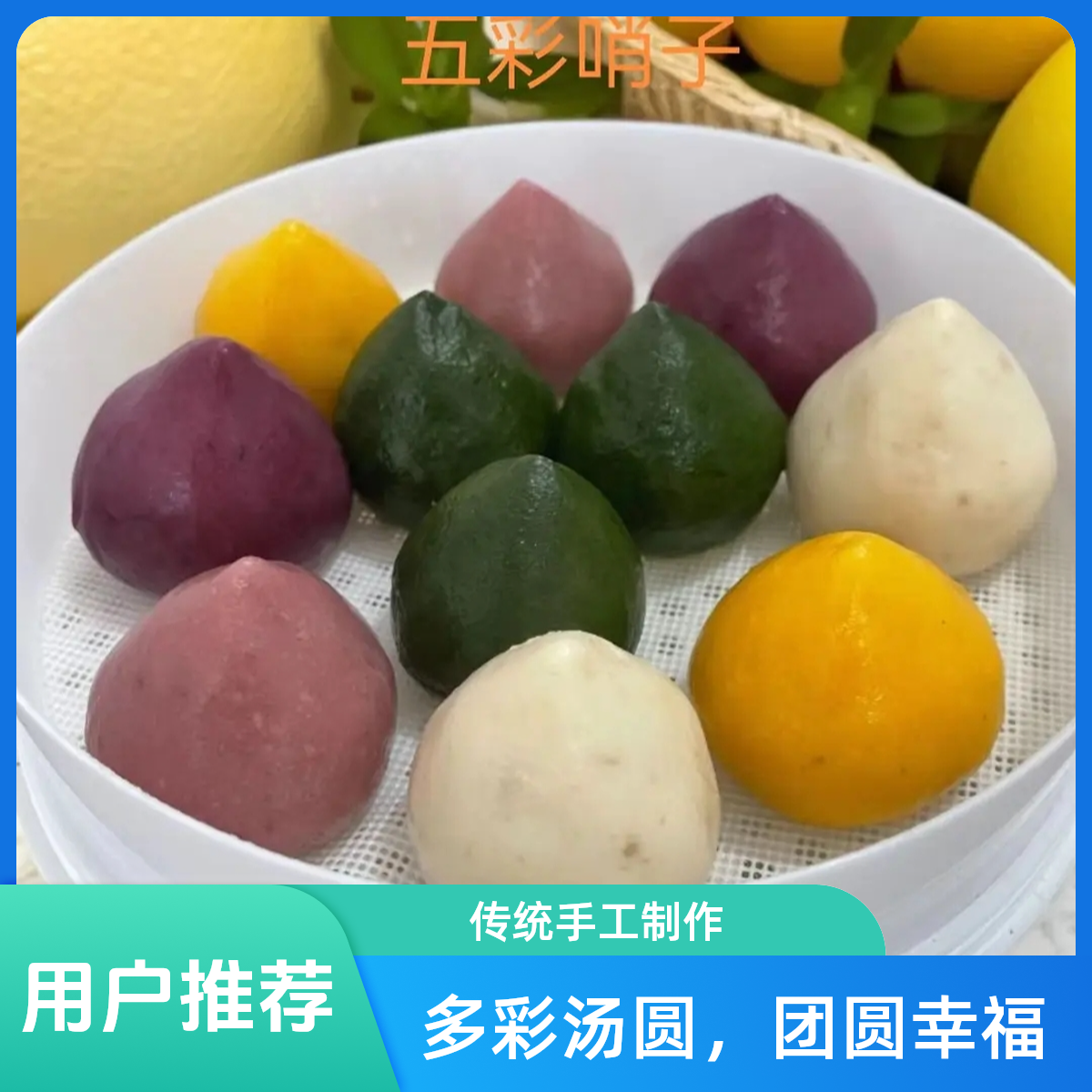 〖品尝〗省级非遗美食修水哨子混搭10个