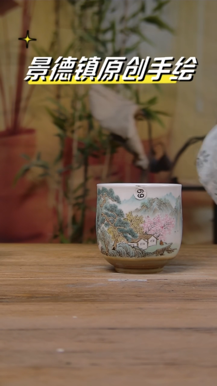 【闪购商品】景德镇杯碗柴烧多人