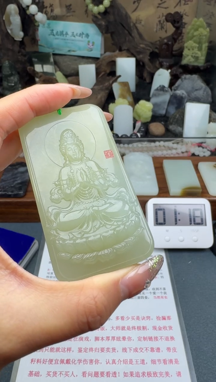 【闪购商品】和田玉颈饰未镶嵌筱筱