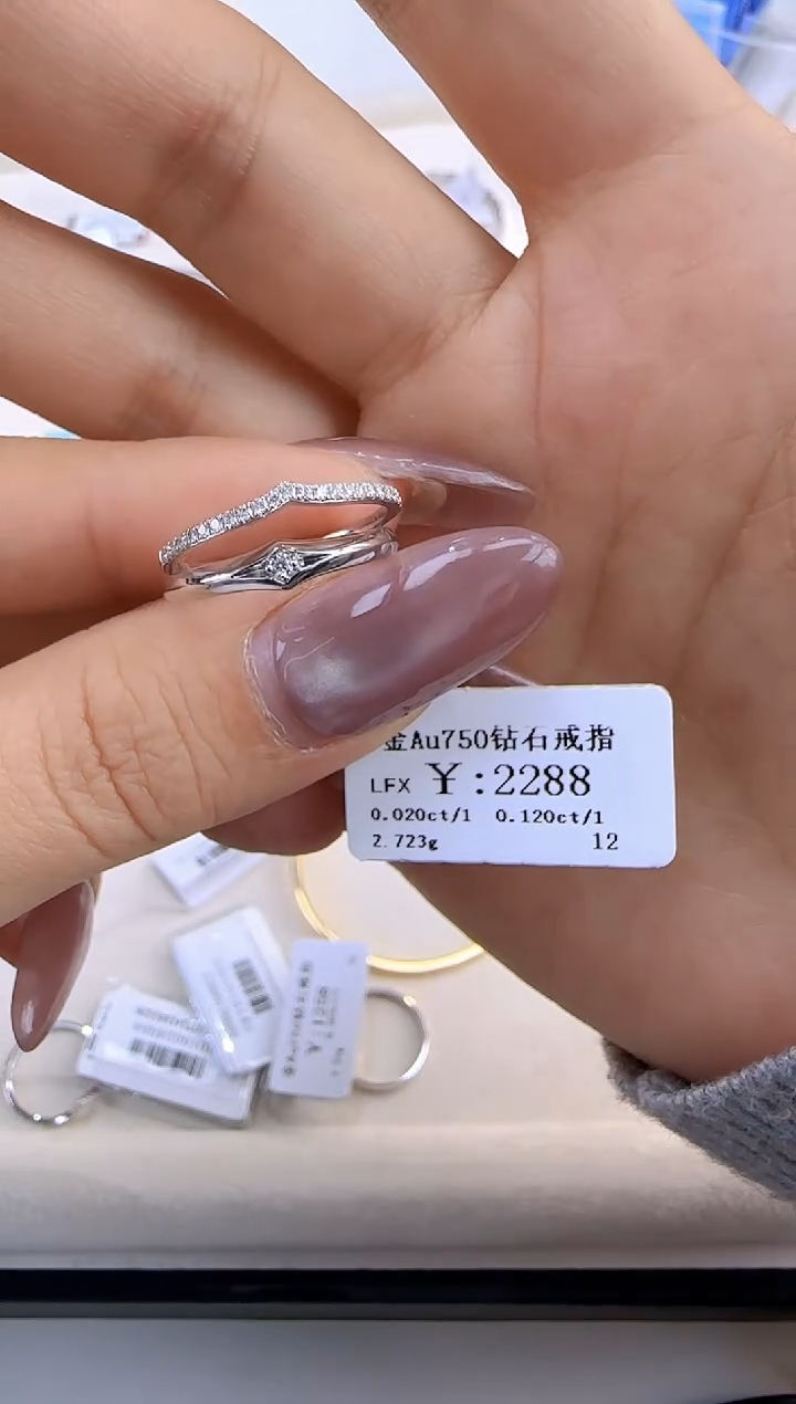【闪购商品】钻石戒指/指环18K金镶嵌205000