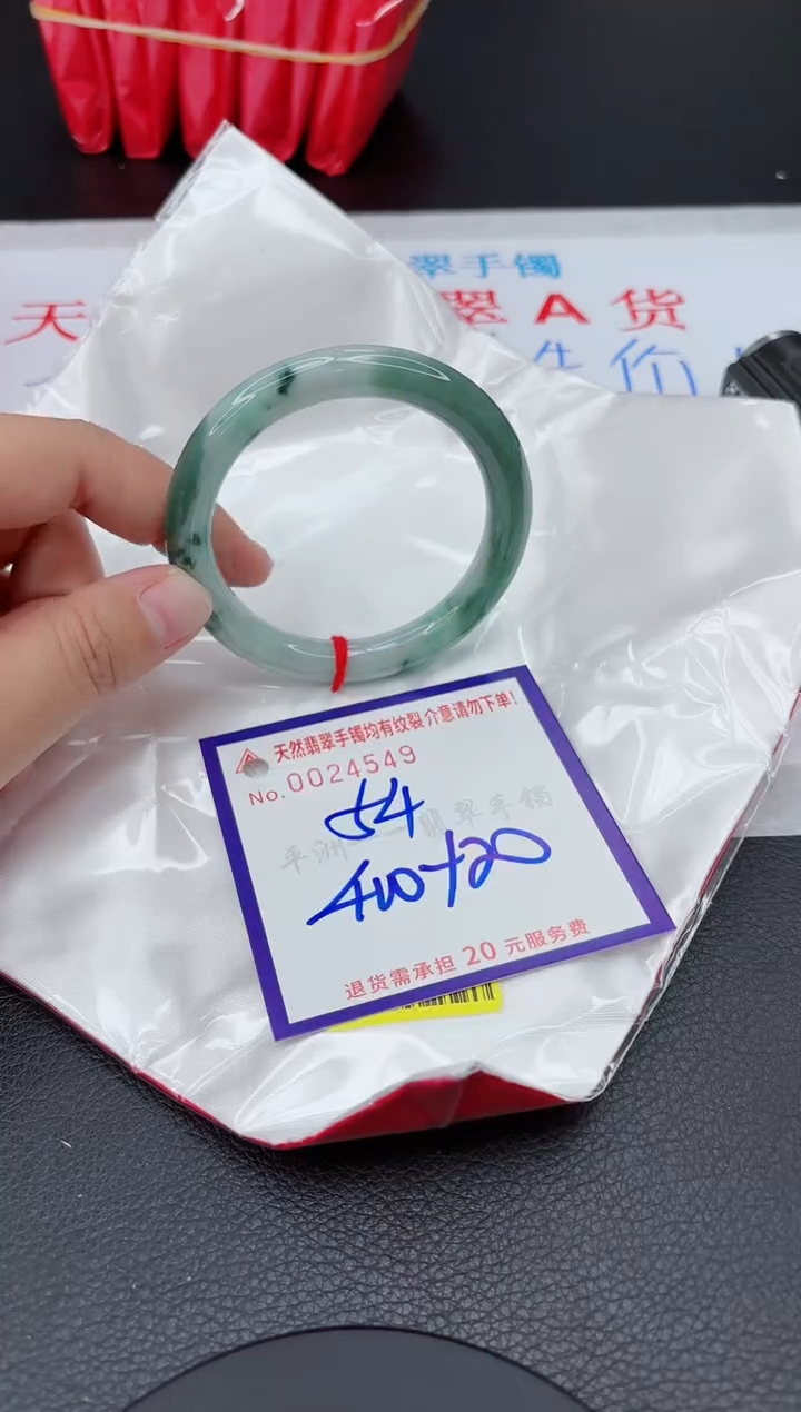 【闪购商品】翡翠手镯未镶嵌111111111111111