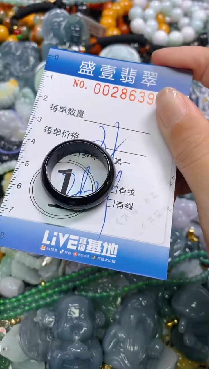 颈饰未镶嵌翡翠闪购0028639