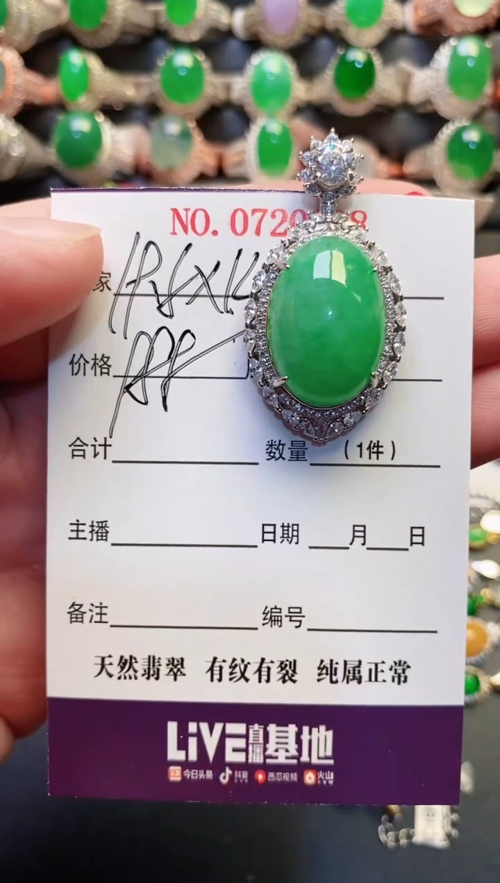 银S925镶嵌戒指翡翠天然