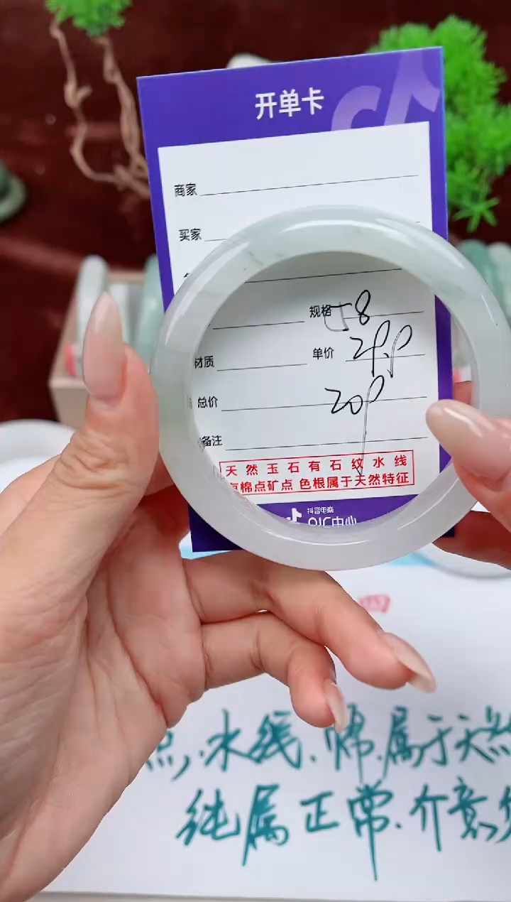 【闪购商品】石英质玉手镯未镶嵌209