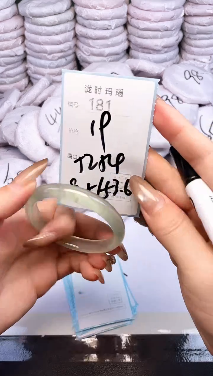 手镯玛瑙/玉髓未镶嵌181