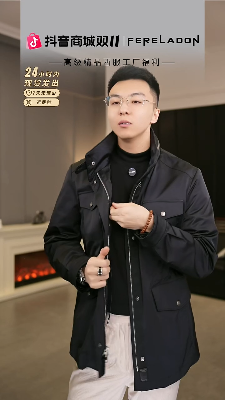 8620 黑色 50尺码 