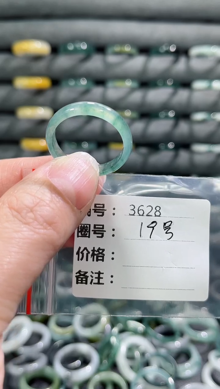 【闪购商品】翡翠戒指未镶嵌3628      