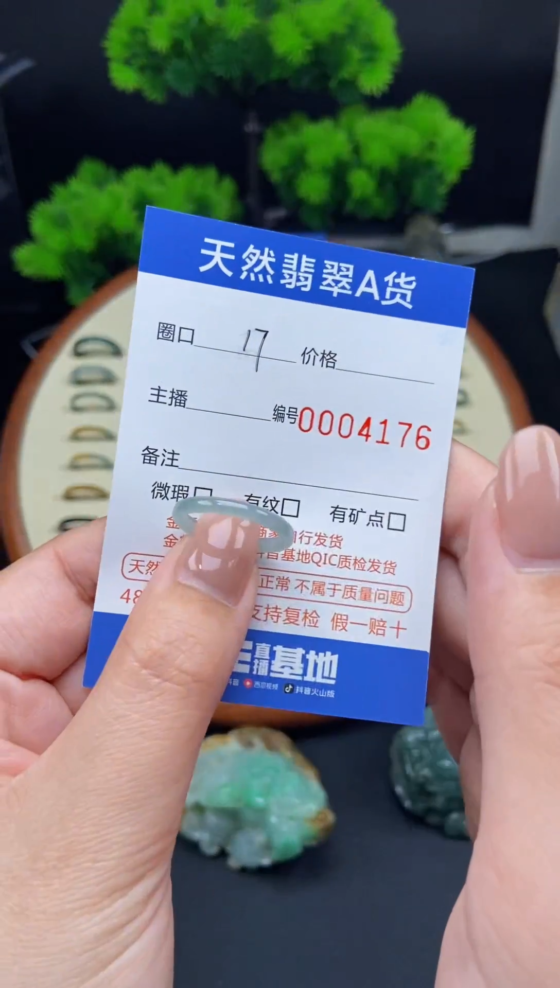 【闪购商品】翡翠戒指未镶嵌翡翠戒圈