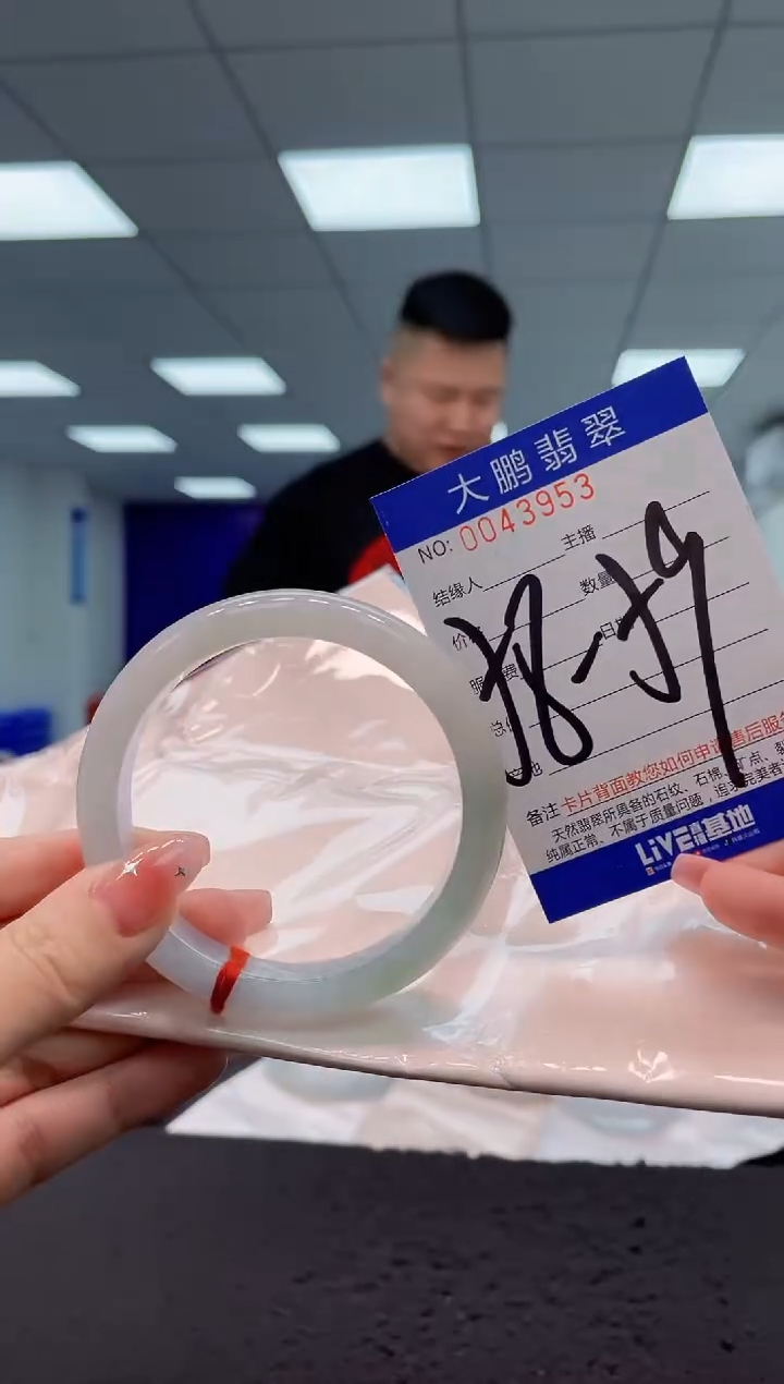 【闪购商品】翡翠手镯未镶嵌AAAAAAAAAA