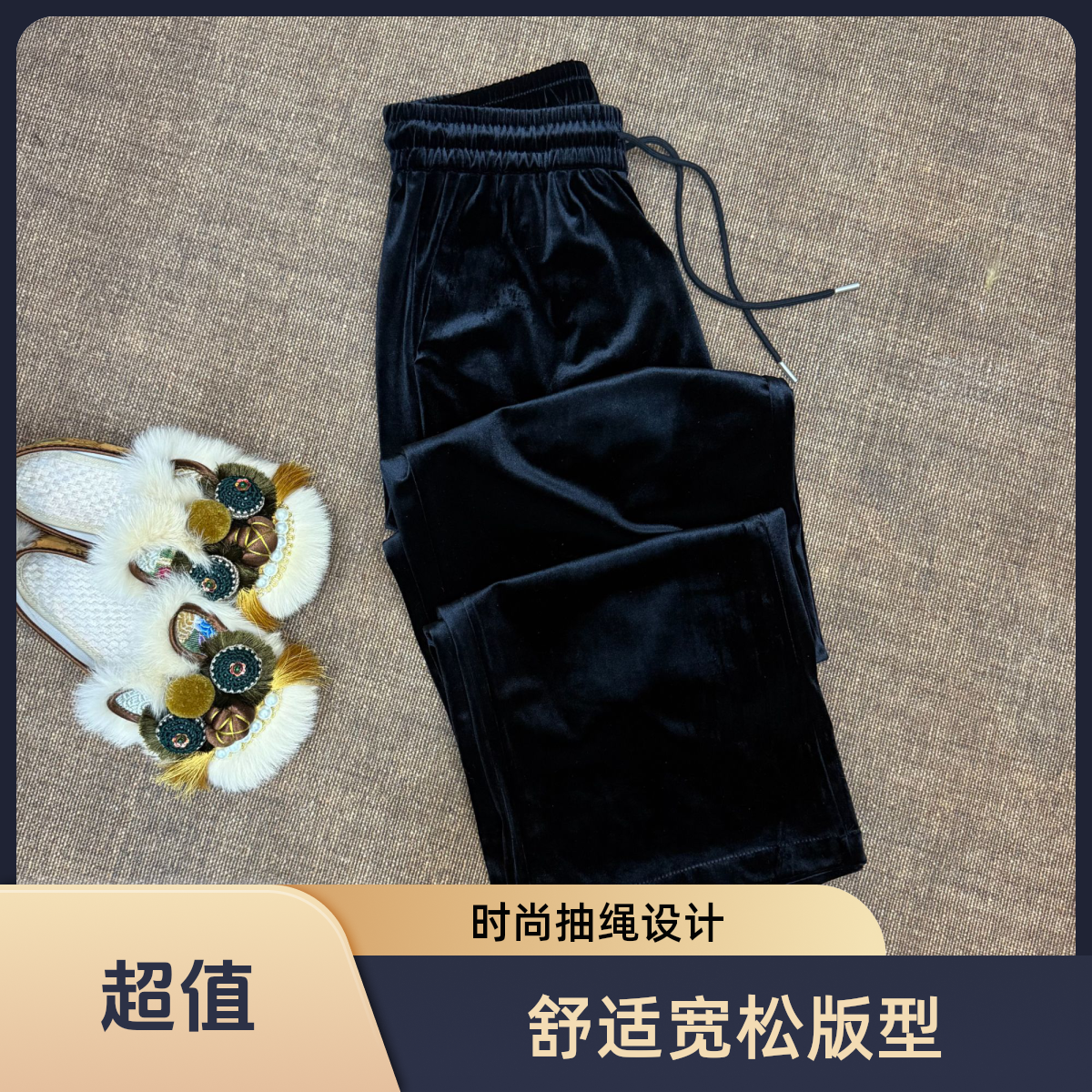大码女装百搭高腰松紧腰纯色常规款绒裤长裤直筒裤休闲裤秋冬